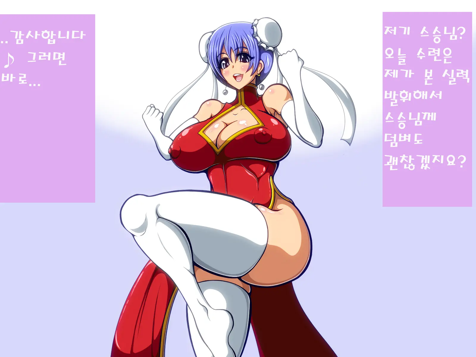 How To Own One'S Master -The Kickboxing Girl Who Drains And Seduces-